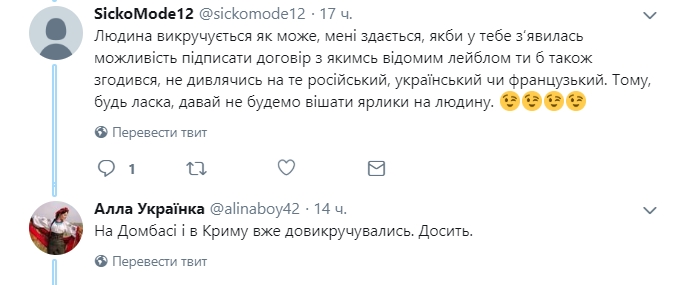 Україна може відмовитися від Євробачення: що відомо